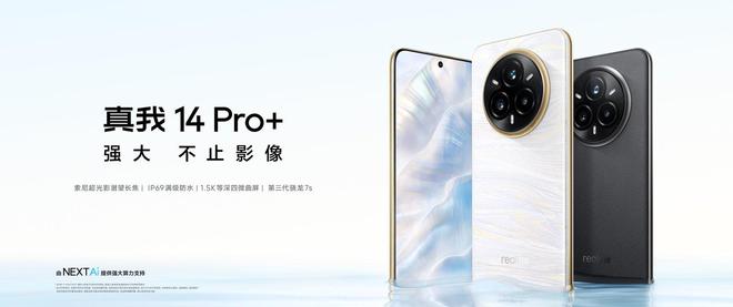 架商城外观设计一眼出众k8凯发线 Pro+上(图3)